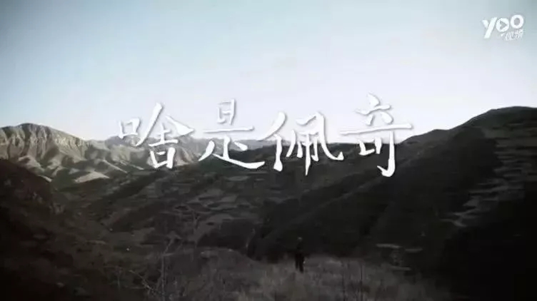 【啟德·凱麗】啥是佩奇？我只關(guān)心你“配齊”了沒(méi)？