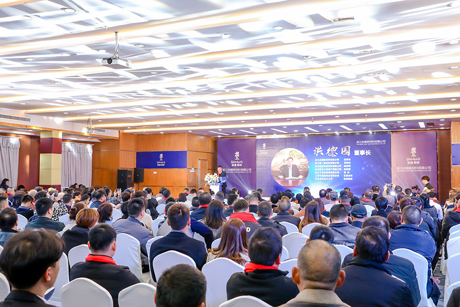 聚勢謀遠(yuǎn) 質(zhì)領(lǐng)發(fā)展丨啟德新材2023年度市場戰(zhàn)略發(fā)展峰會圓滿召開！